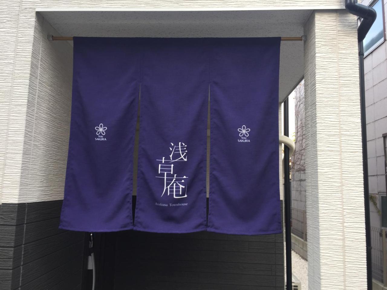 Stay Sakura Tokyo Asakusa Townhouse Екстер'єр фото